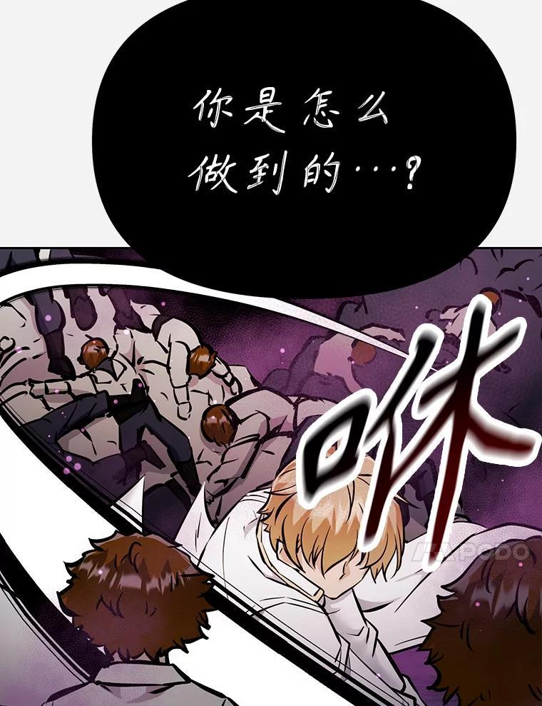 36.神秘人 第131页