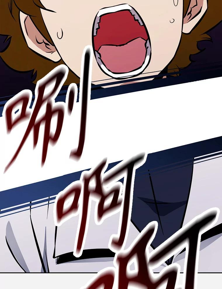 36.神秘人 第134页