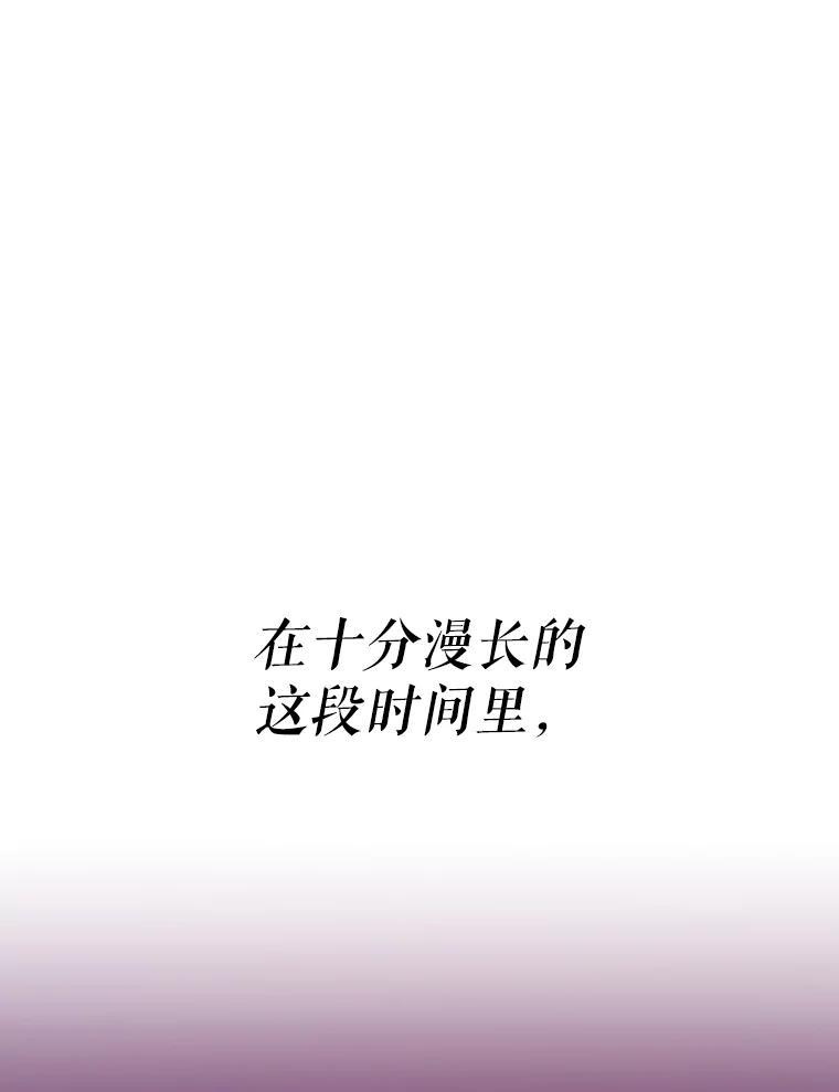 36.神秘人 第136页
