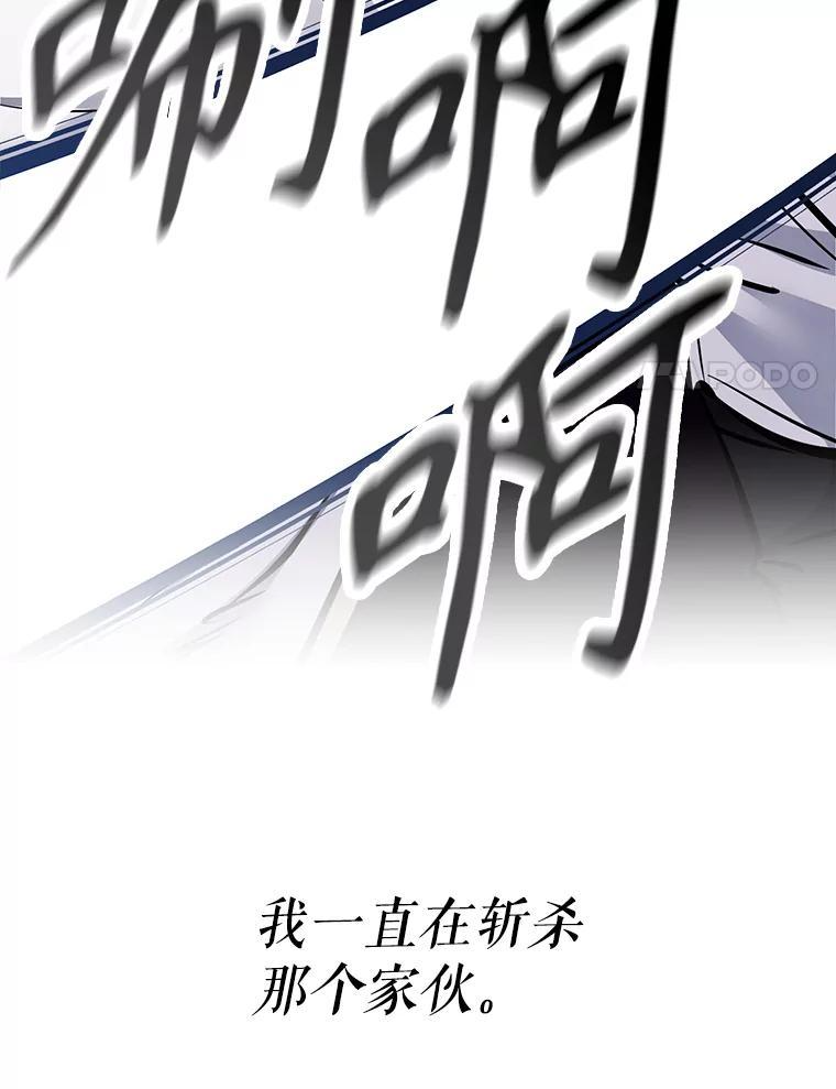 36.神秘人 第138页