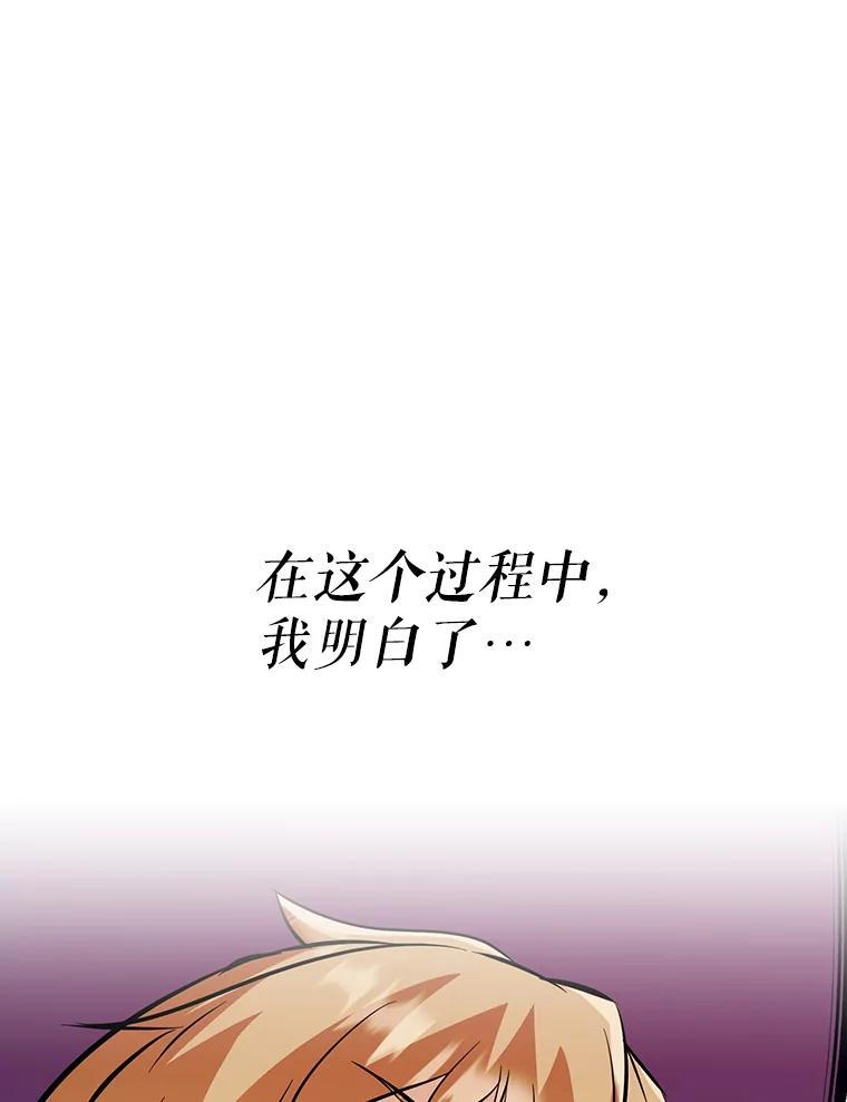 36.神秘人 第139页