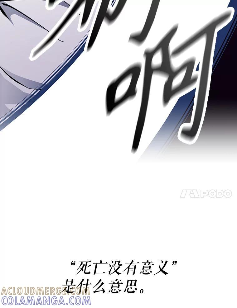 36.神秘人 第141页