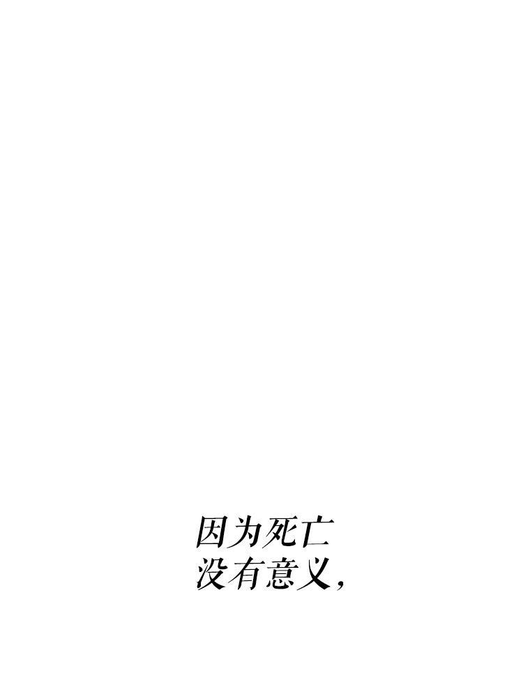 36.神秘人 第142页