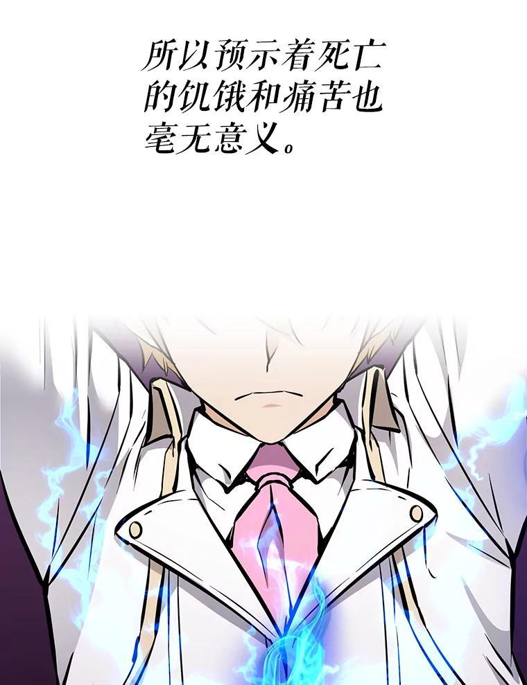 36.神秘人 第143页