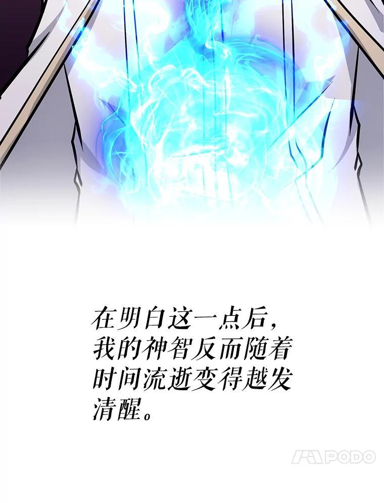 36.神秘人 第144页