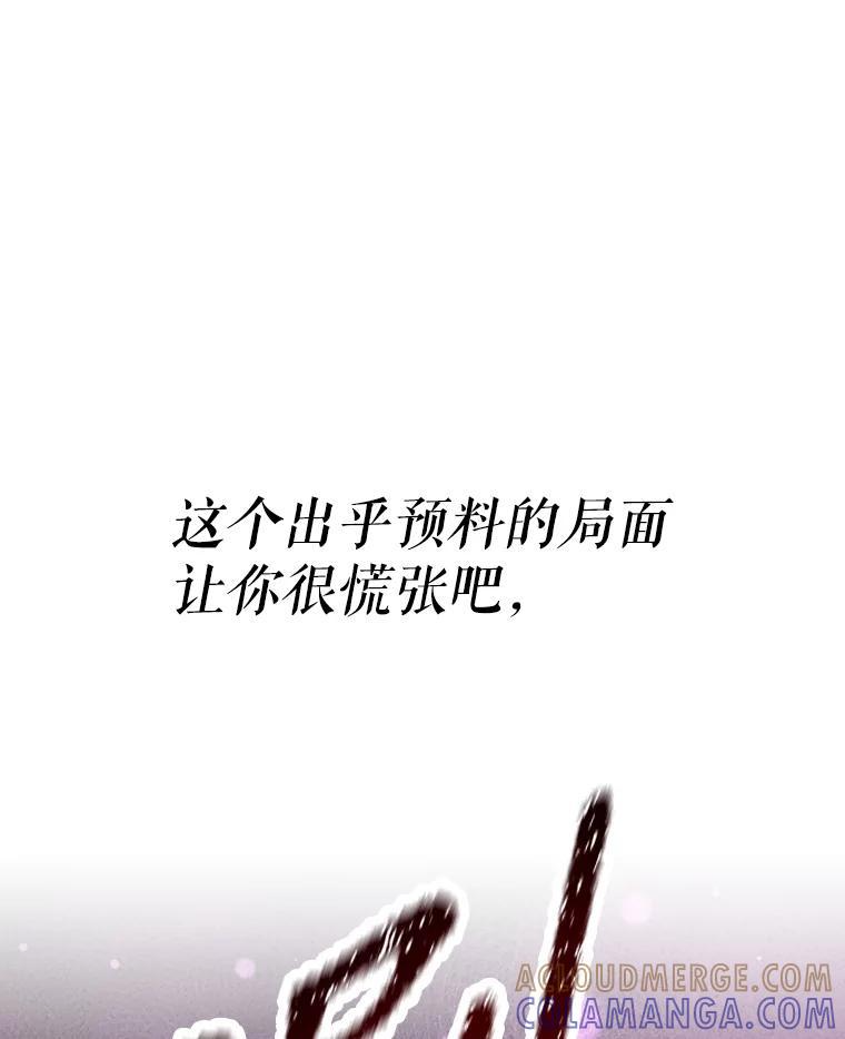 36.神秘人 第145页