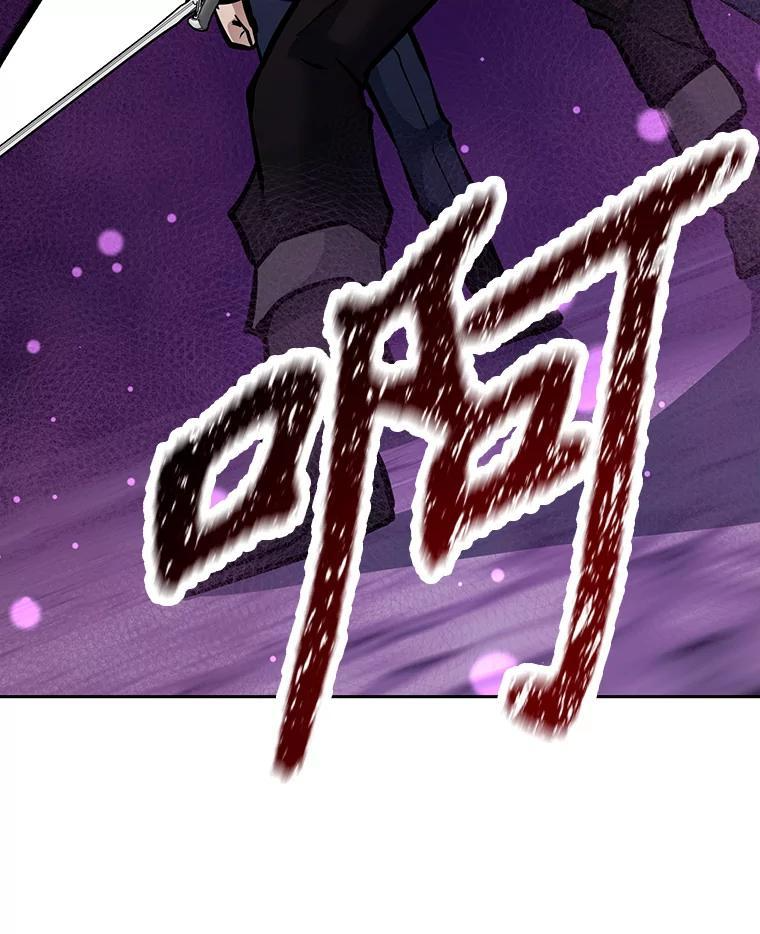 36.神秘人 第147页