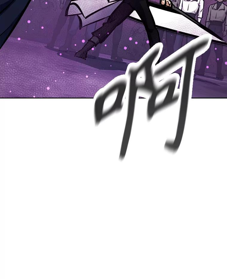 36.神秘人 第150页