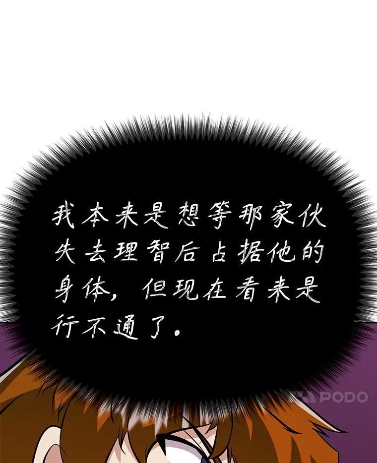 36.神秘人 第151页