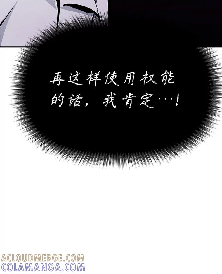 36.神秘人 第153页