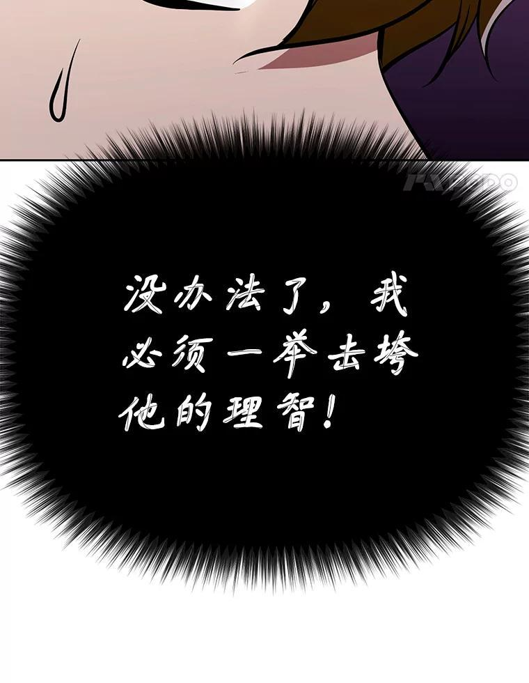 36.神秘人 第155页