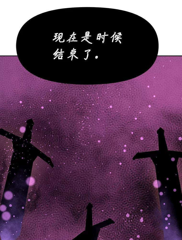 36.神秘人 第162页