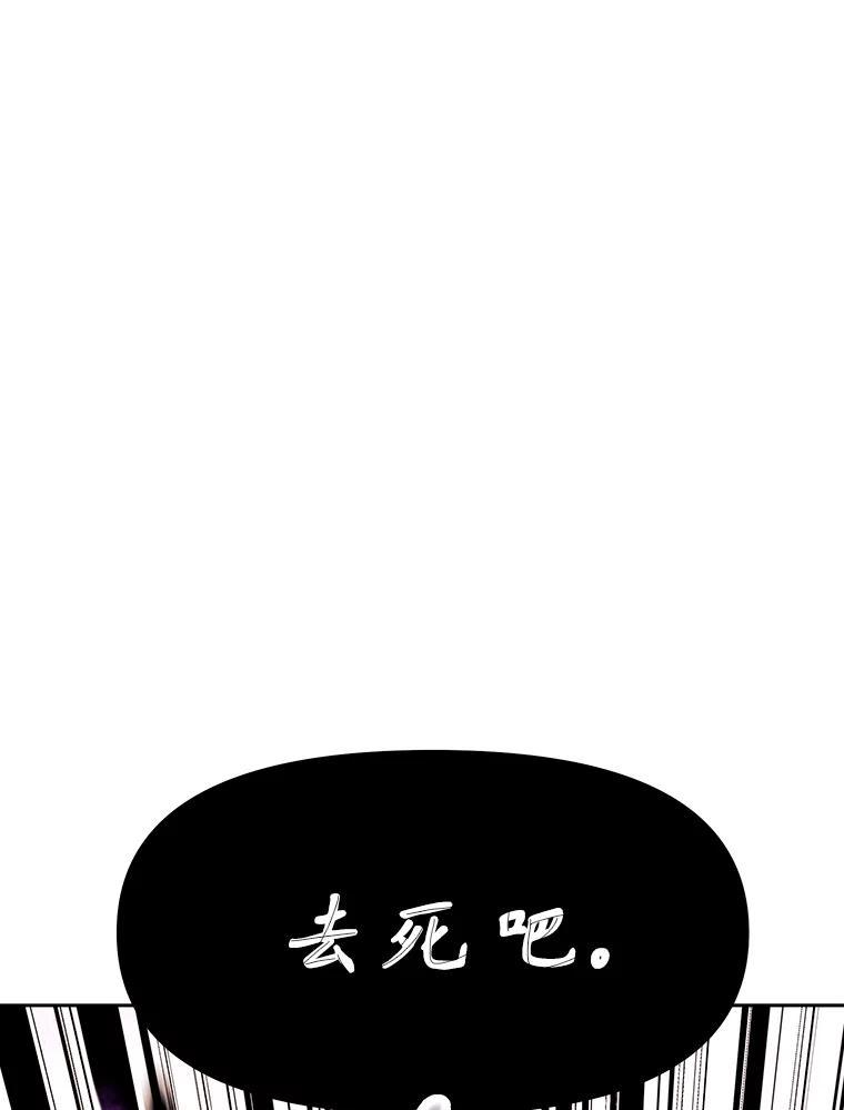 36.神秘人 第166页