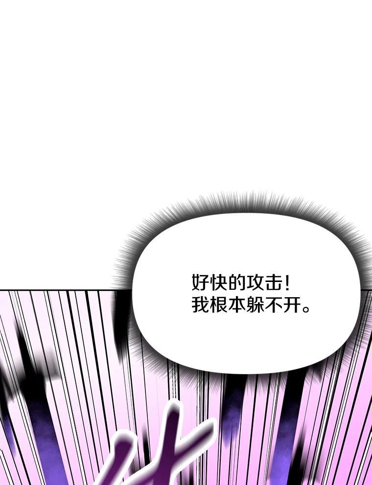 36.神秘人 第170页