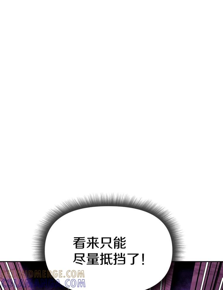 36.神秘人 第173页