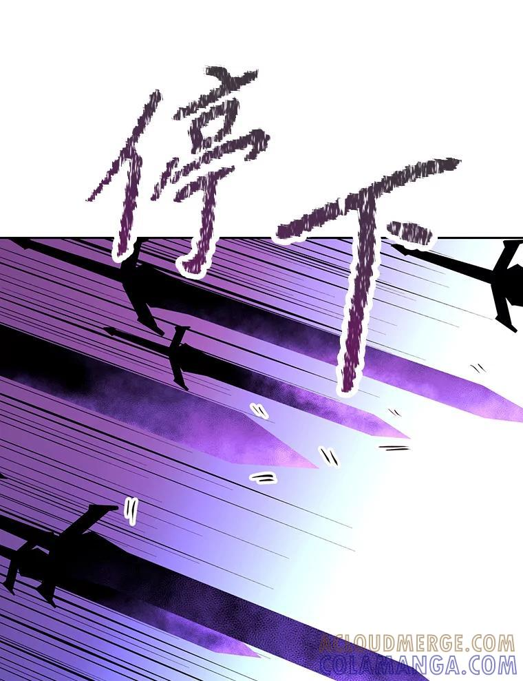 36.神秘人 第177页