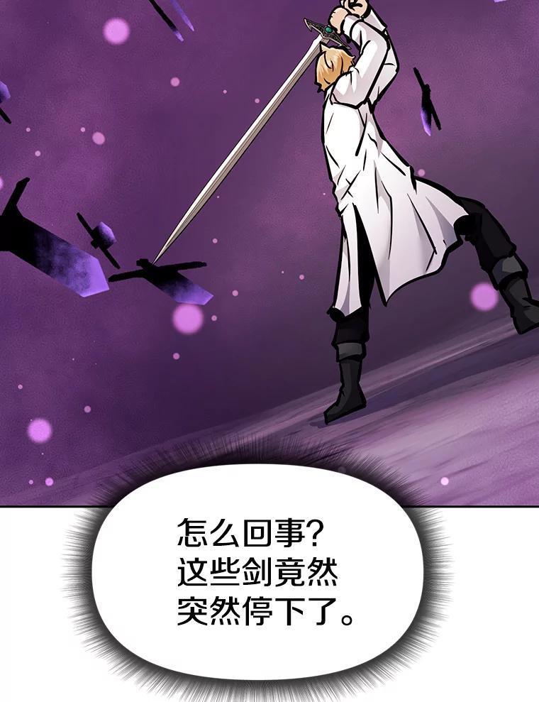 36.神秘人 第182页