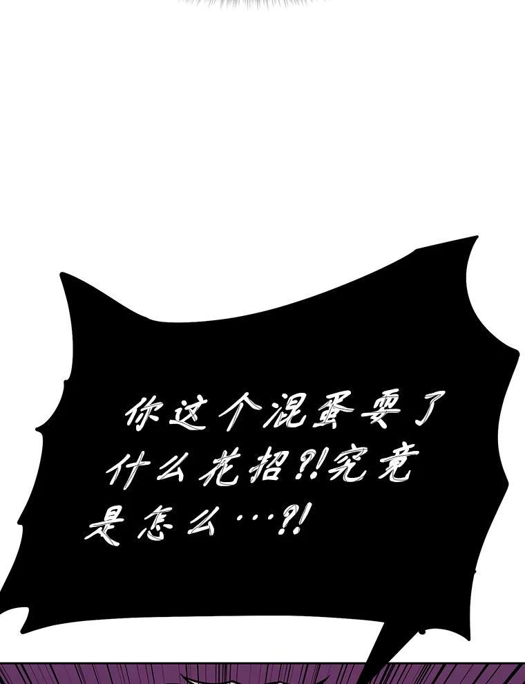 36.神秘人 第183页
