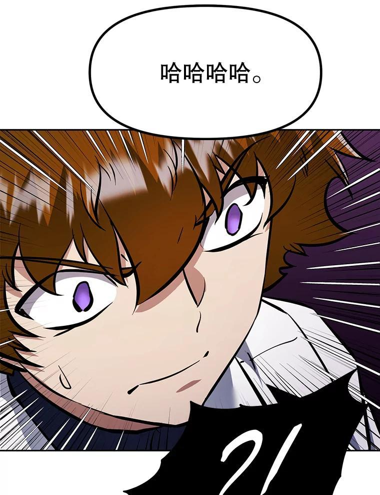 36.神秘人 第186页