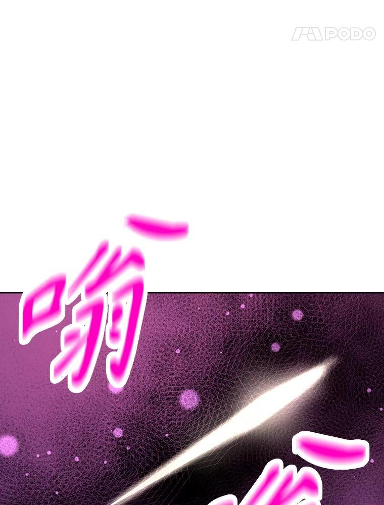 36.神秘人 第188页