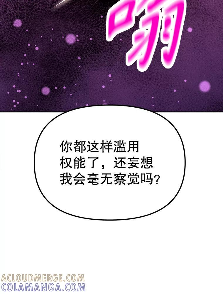 36.神秘人 第189页