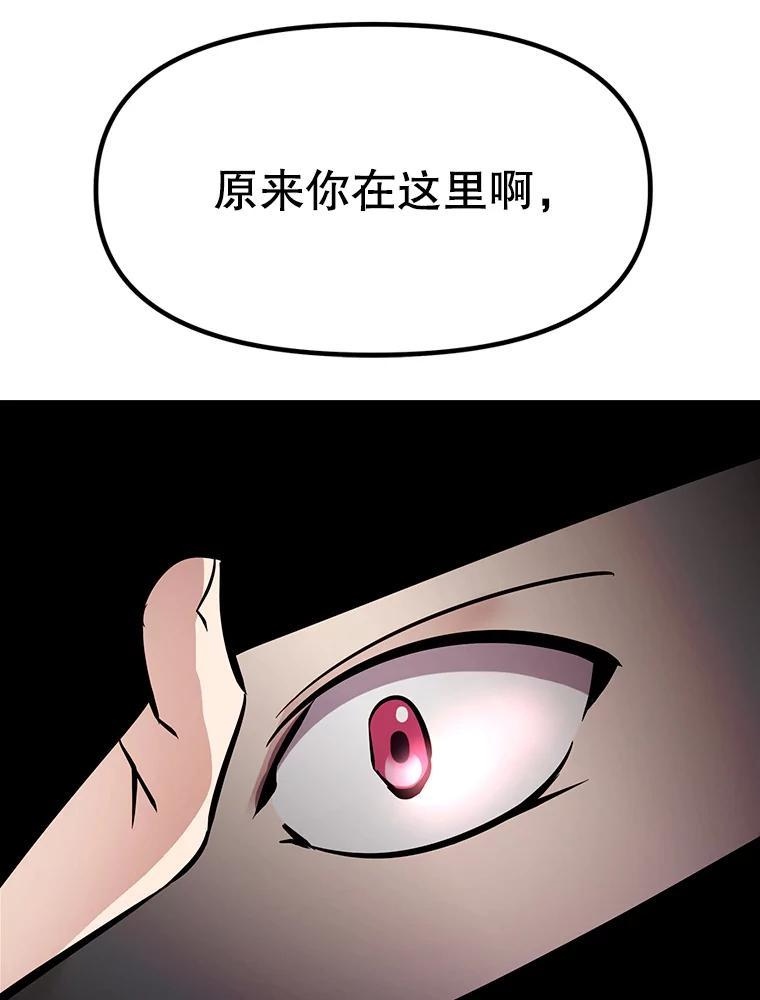 36.神秘人 第190页