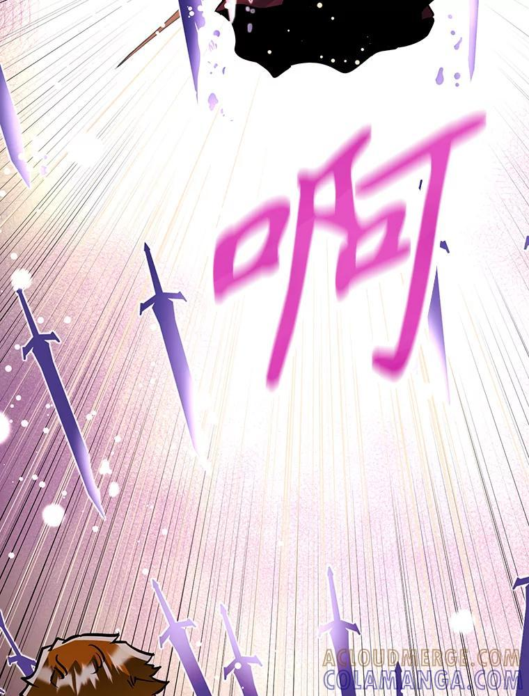 36.神秘人 第193页