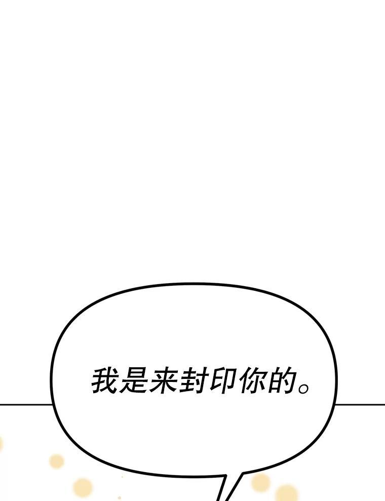 36.神秘人 第198页