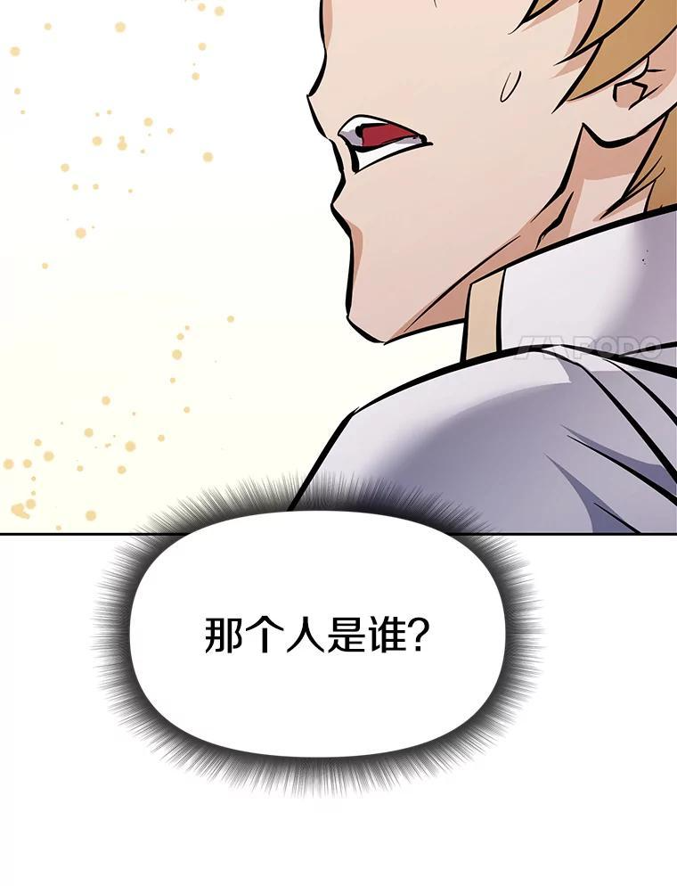36.神秘人 第204页