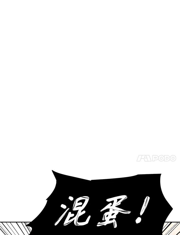 36.神秘人 第207页