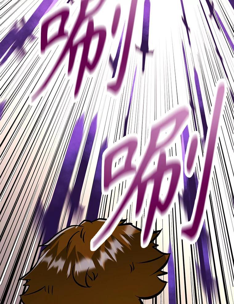 36.神秘人 第211页