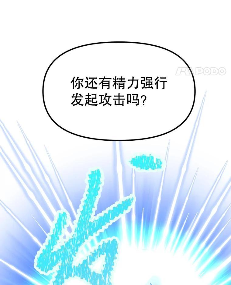 36.神秘人 第214页