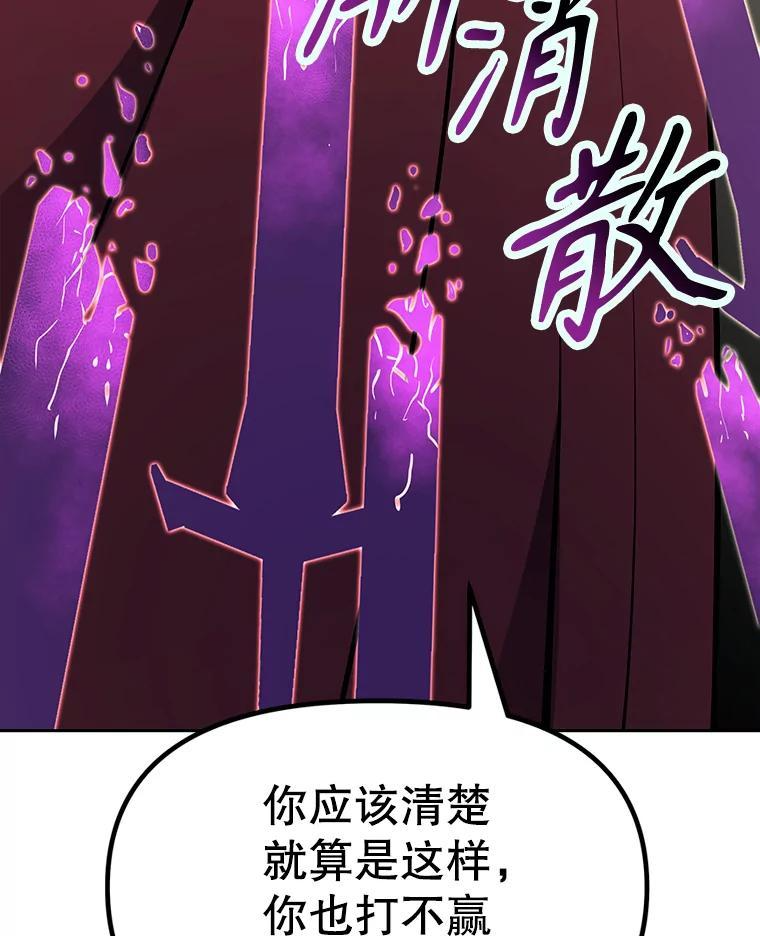 36.神秘人 第218页