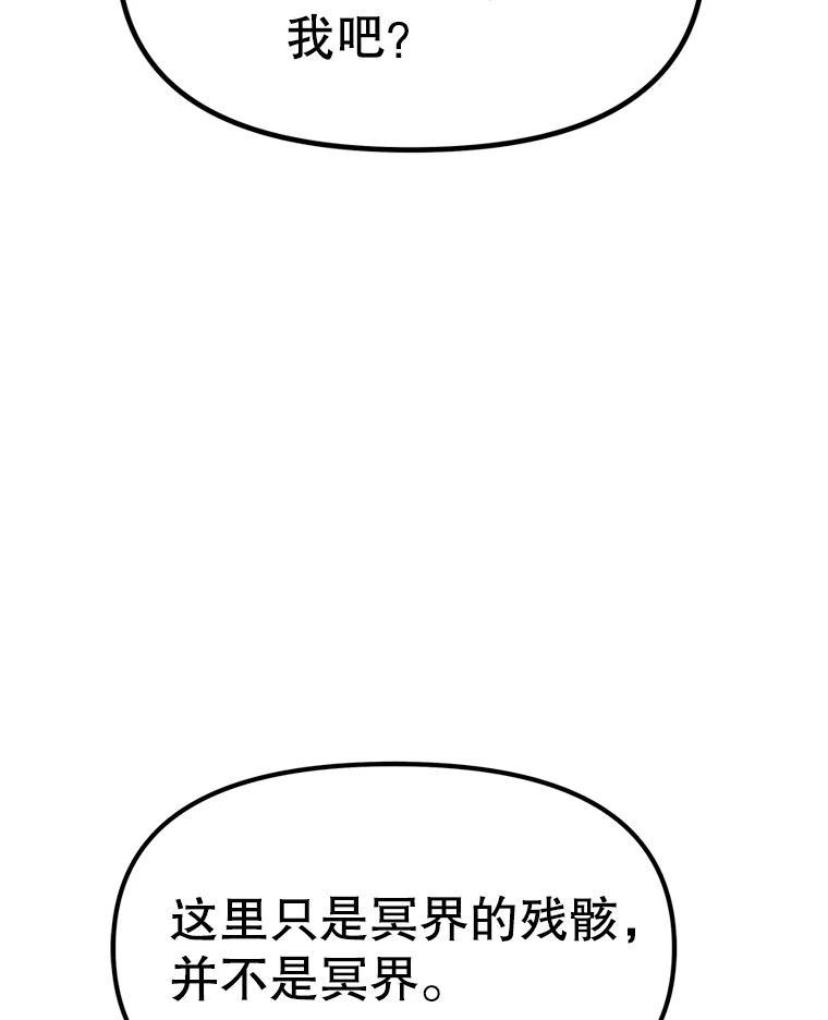 36.神秘人 第219页