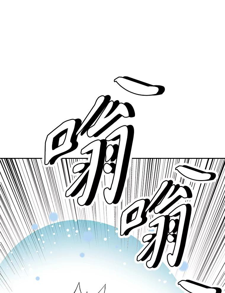 36.神秘人 第223页