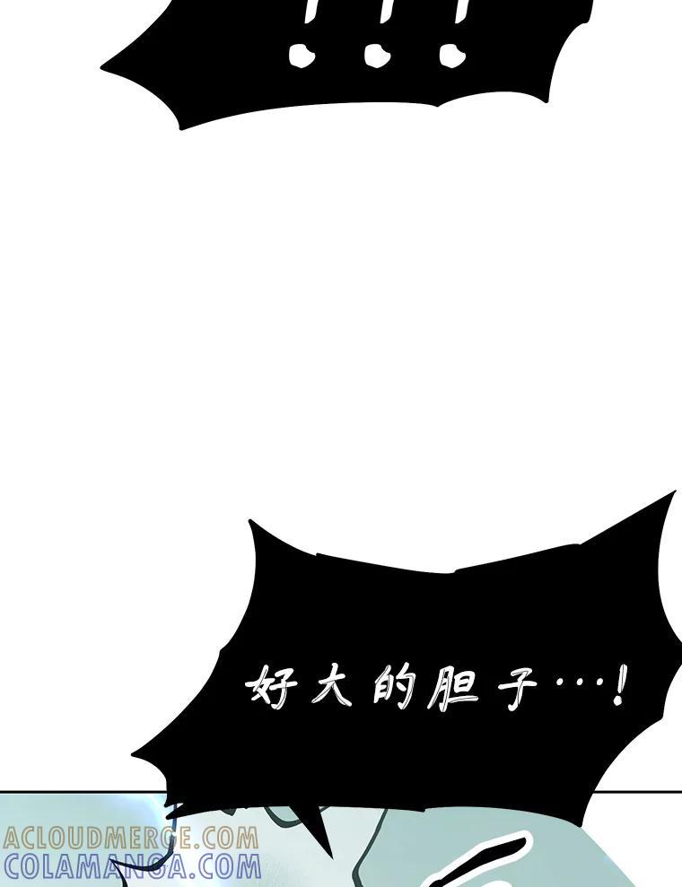 36.神秘人 第225页