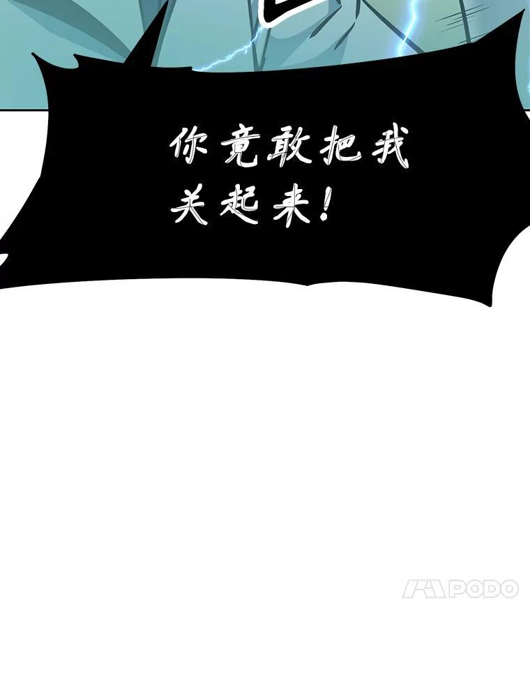 36.神秘人 第227页