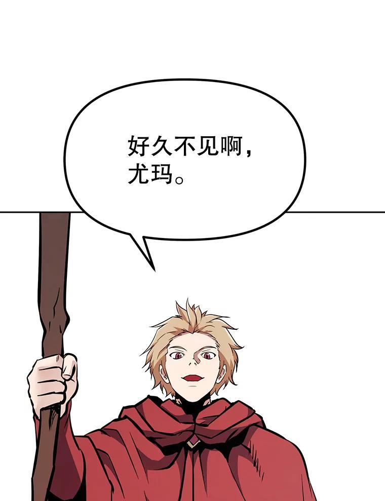 36.神秘人 第228页