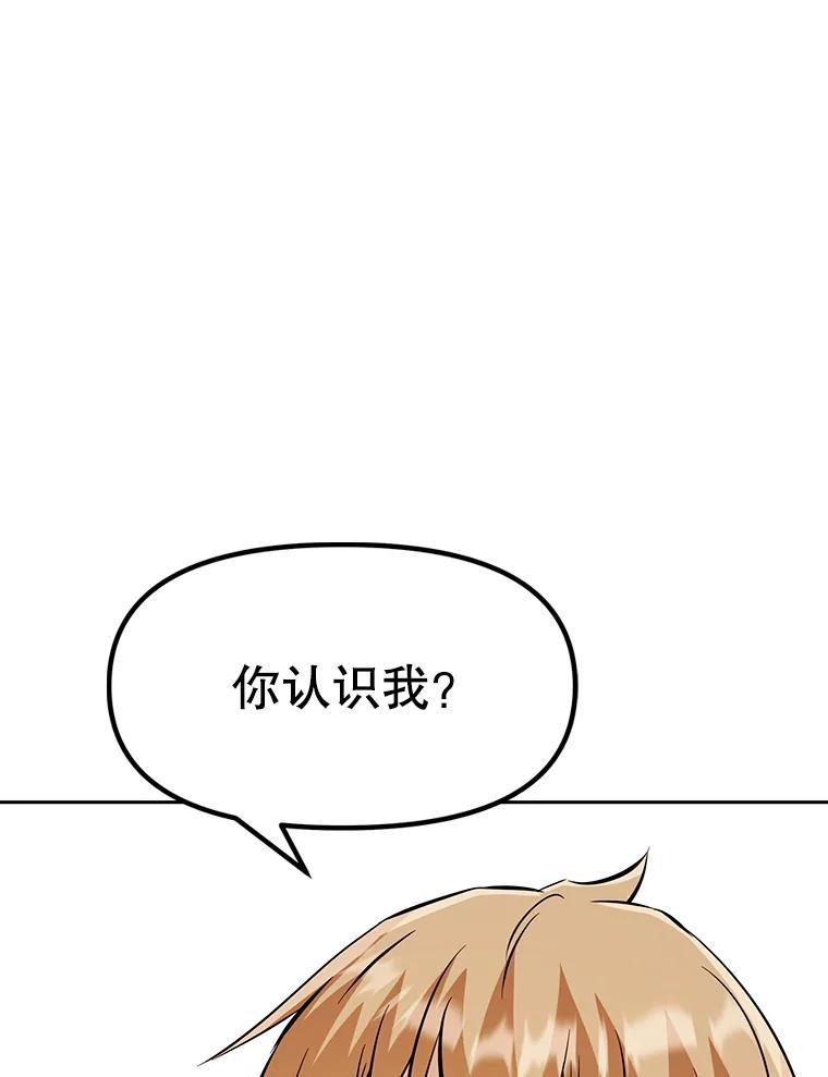 36.神秘人 第232页