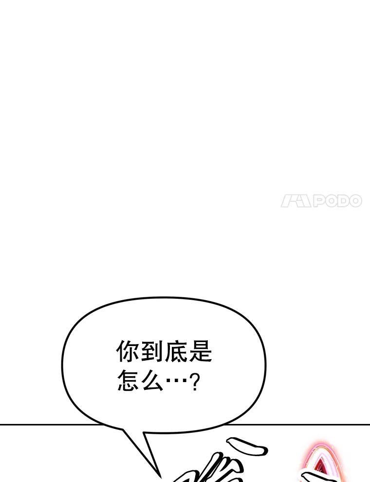 36.神秘人 第234页