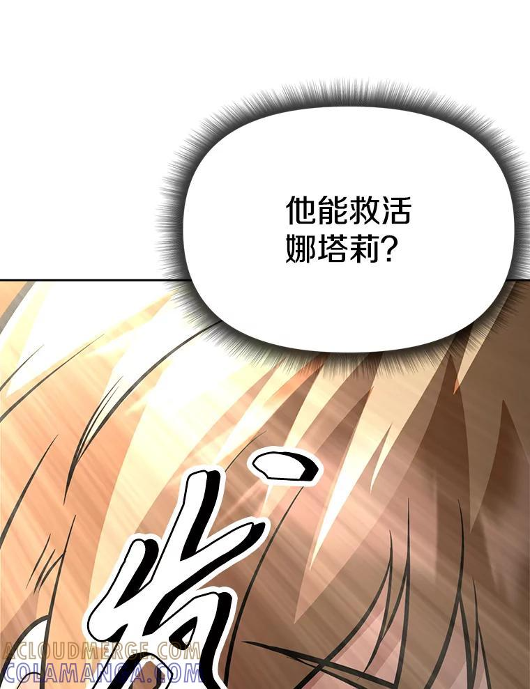 36.神秘人 第245页