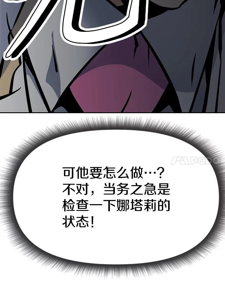 36.神秘人 第247页