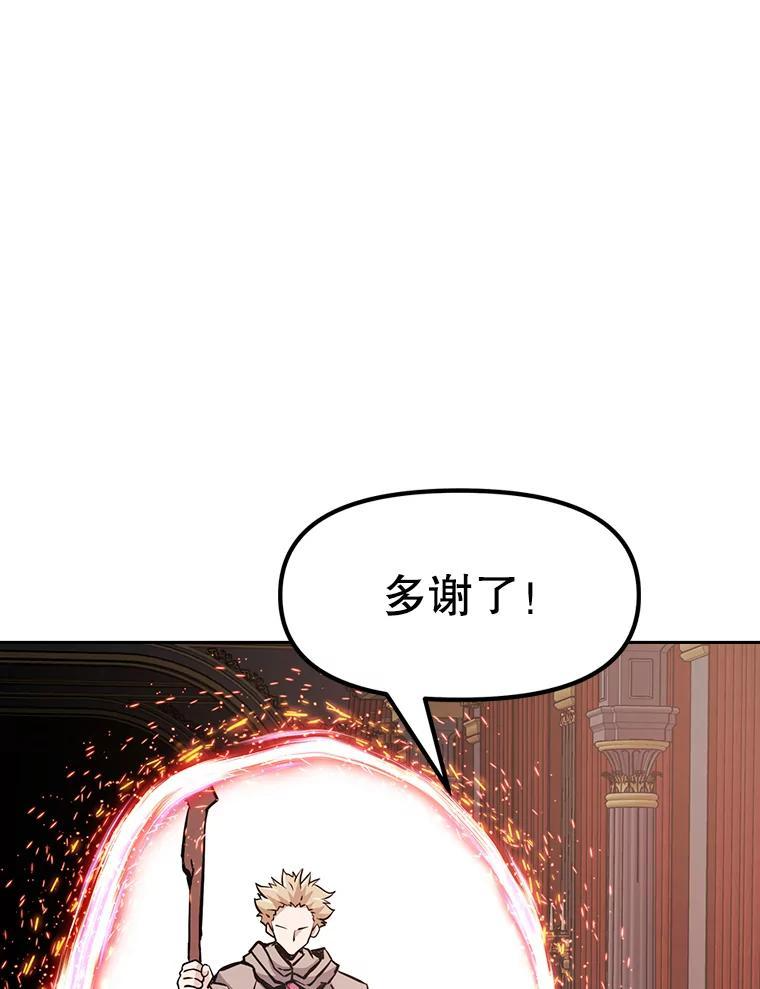 36.神秘人 第248页
