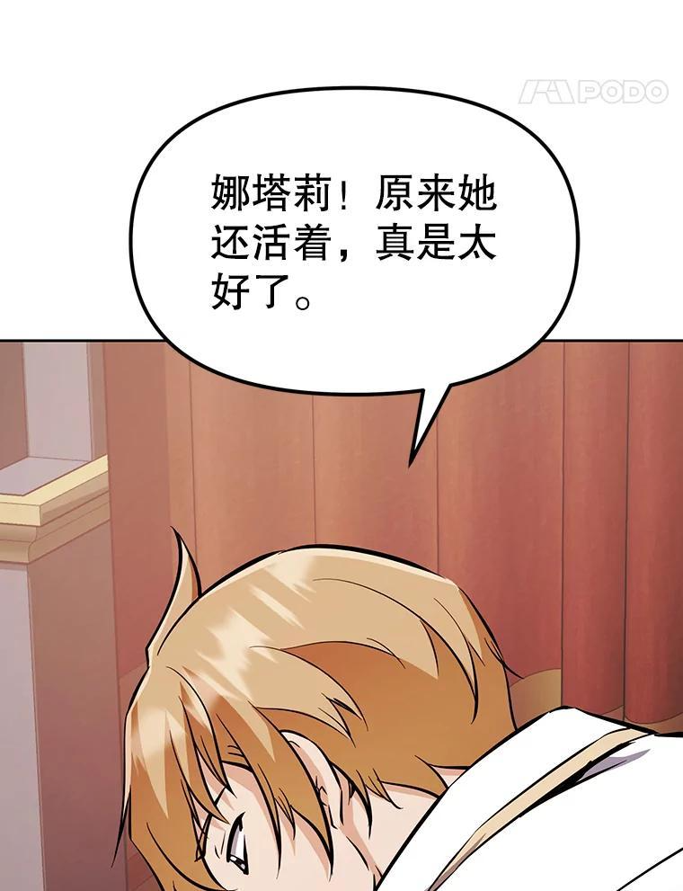 36.神秘人 第254页