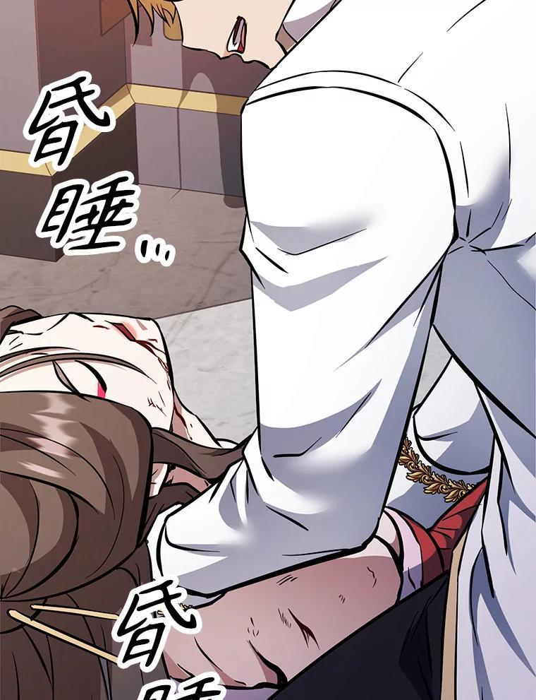 36.神秘人 第255页