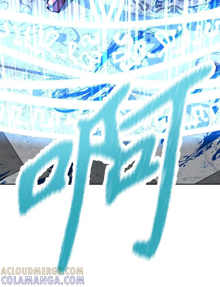 36.神秘人 第261页