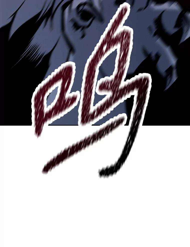 36.神秘人 第264页