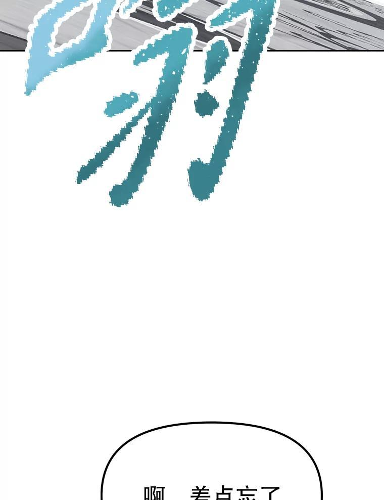 36.神秘人 第271页