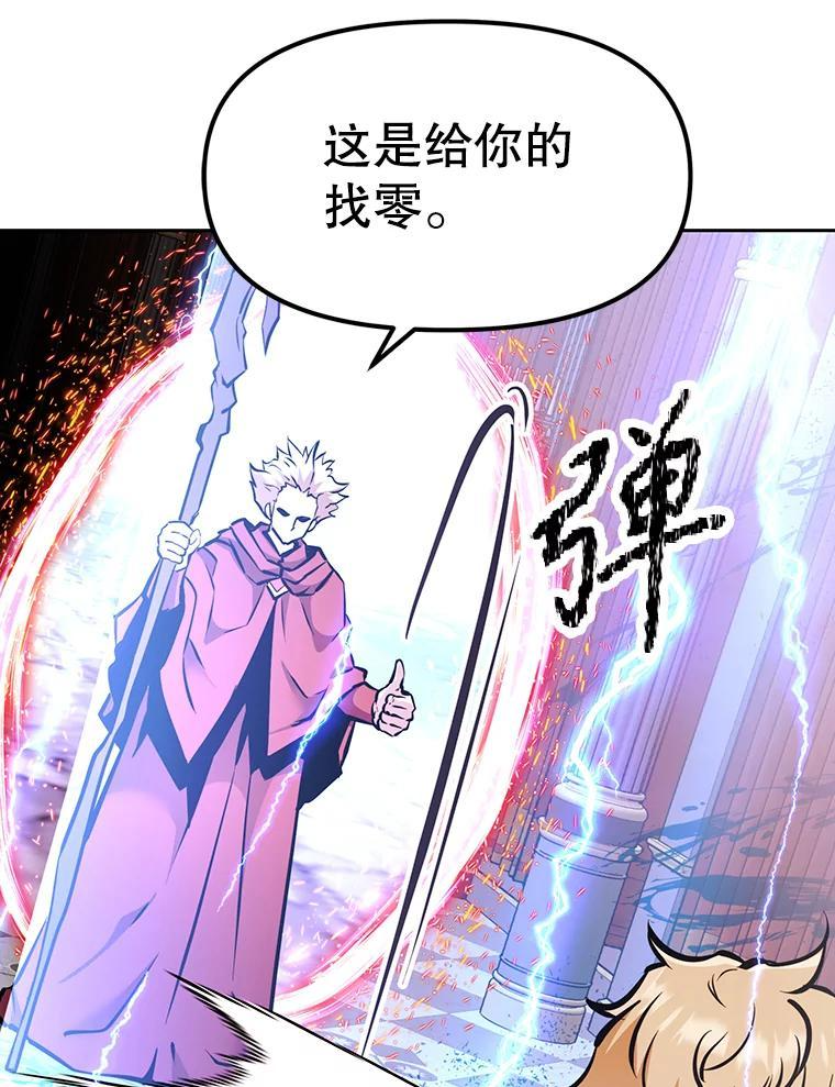 36.神秘人 第274页