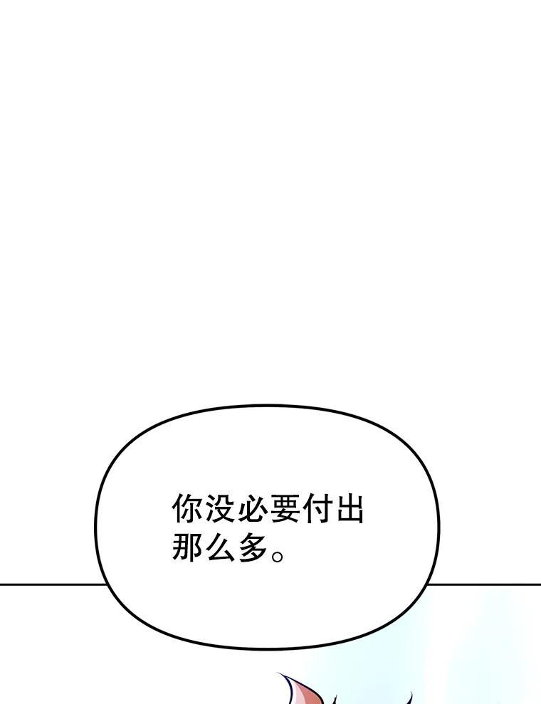 36.神秘人 第276页